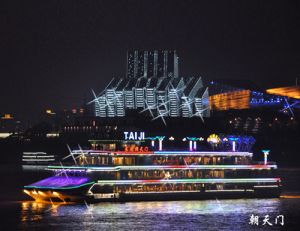 重庆夜景【两江夜游】游轮（重庆二江夜游船票）+朝天门二江游船夜景游（重庆5五星级级夜游船）